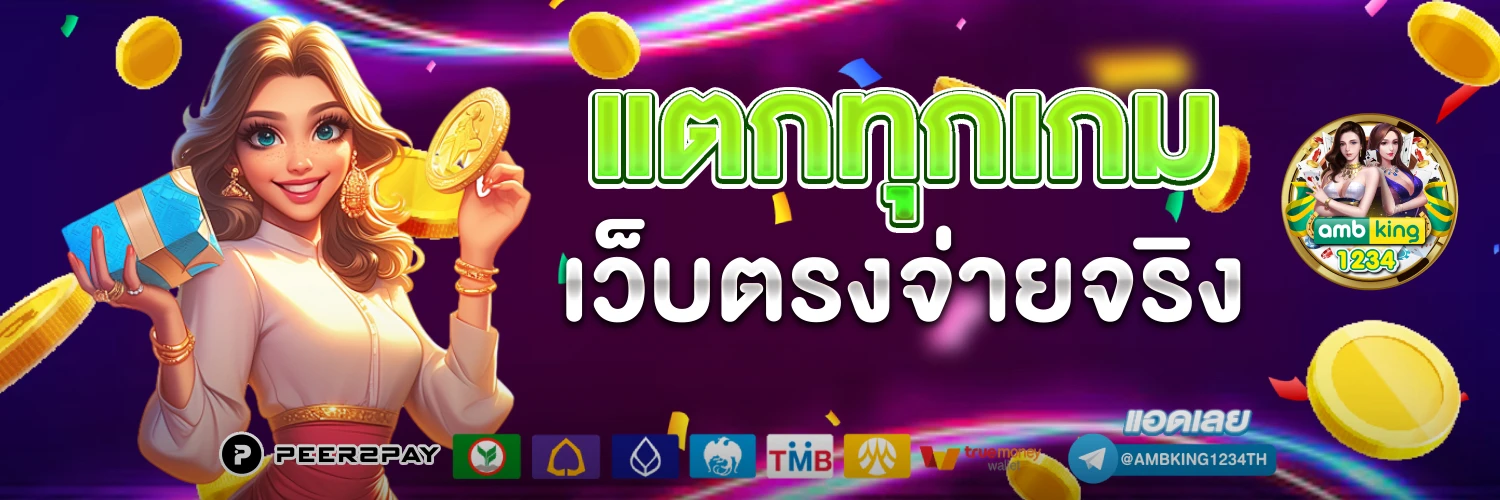 789bet สล็อต - แบนเนอร์โปรโมชั่น
