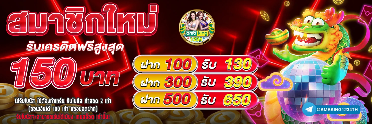 789bet v2 com - แบนเนอร์โปรโมชั่น