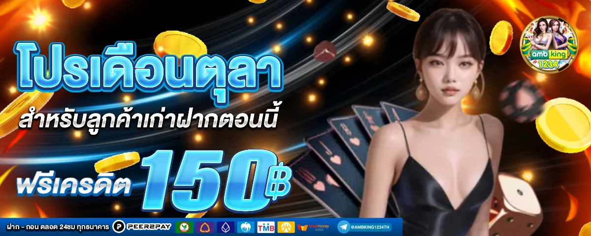 789bet สล็อตให้โชค - แบนเนอร์โปรโมชั่น