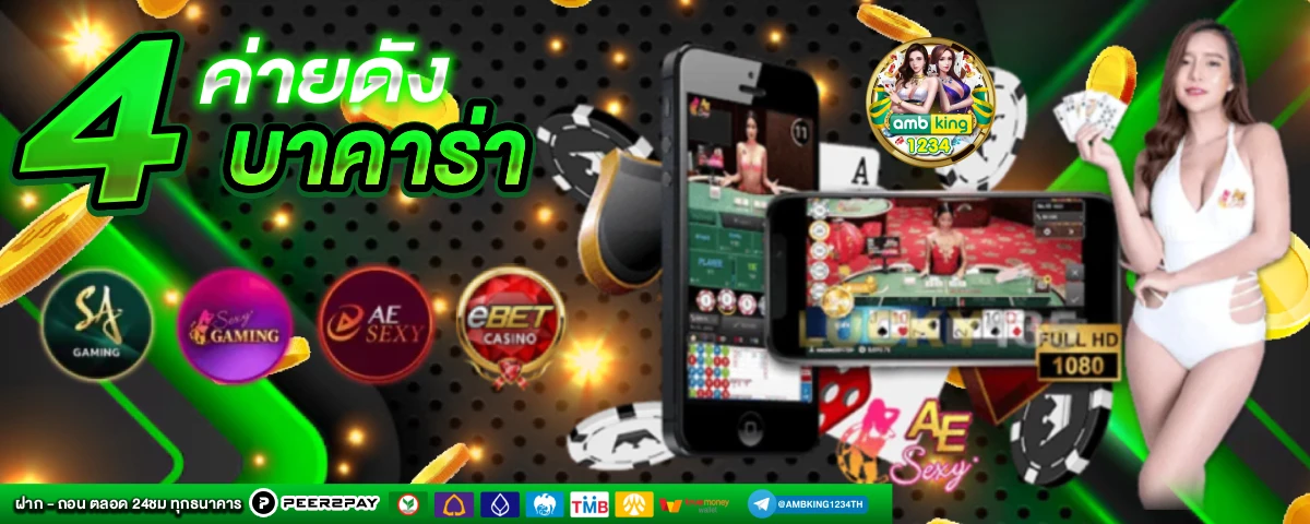 รูปภาพของ 789bet - แบนเนอร์โปรโมชั่น