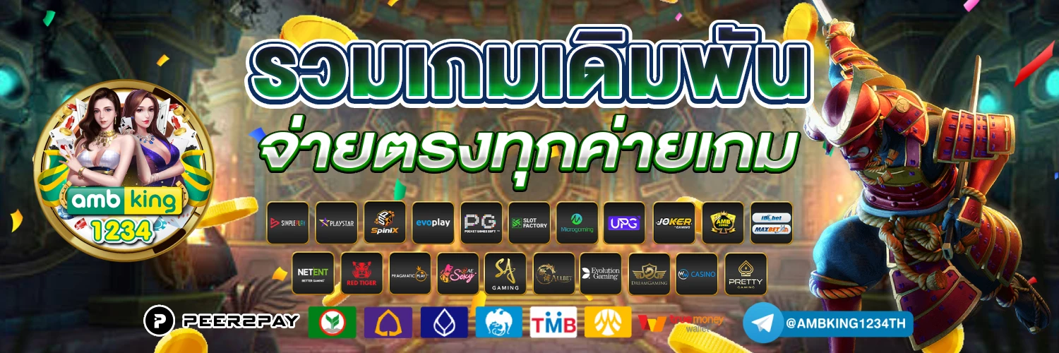 ทาง เข้า สล็อต 789bet - แบนเนอร์โปรโมชั่น