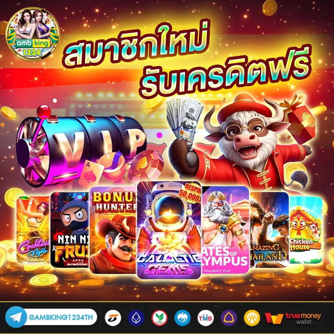 789bet - แบนเนอร์โปรโมชั่น