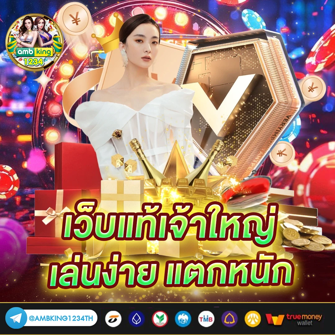 https 789bet vip com - แบนเนอร์โปรโมชั่น