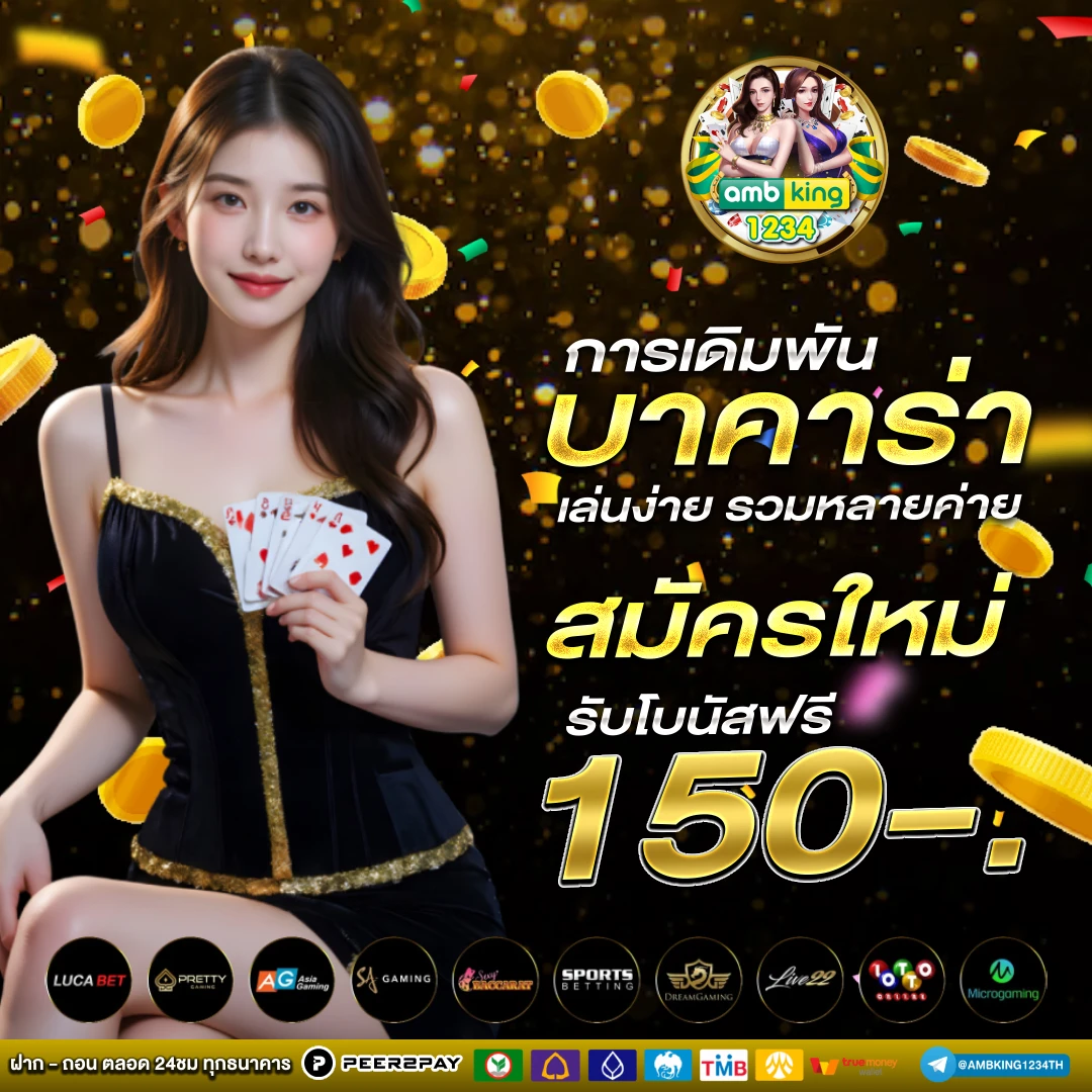 ทาง เข้า เว็บ 789bet - แบนเนอร์โปรโมชั่น
