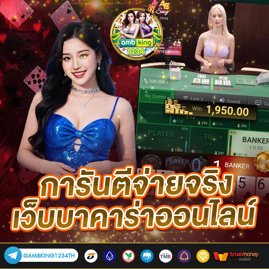 789bet โค้ดฟรี - แบนเนอร์โปรโมชั่น
