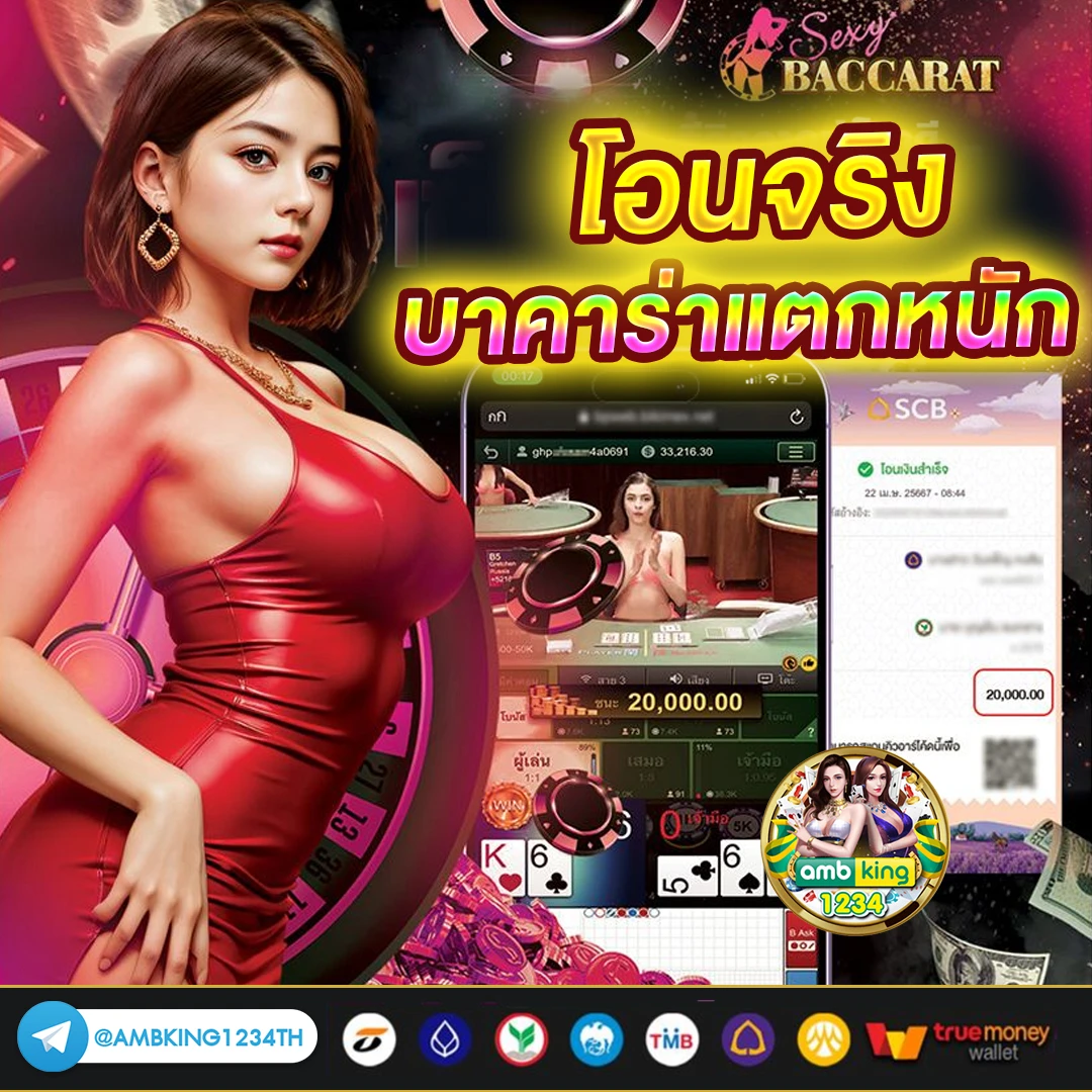 m.789bet - แบนเนอร์โปรโมชั่น