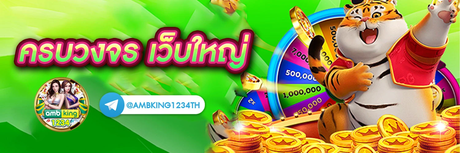 789bet เครดิตฟรี 88 - แบนเนอร์โปรโมชั่น