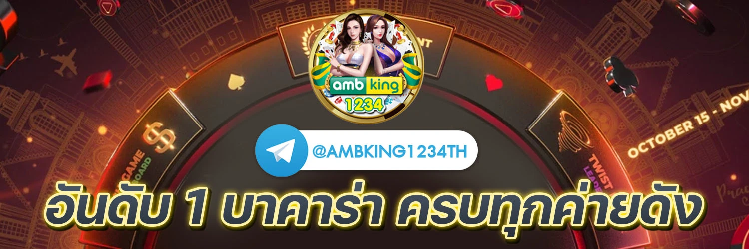 aff 789bet - แบนเนอร์โปรโมชั่น
