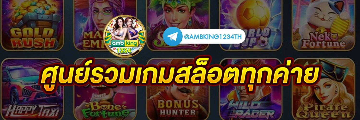 m 789bet - แบนเนอร์โปรโมชั่น