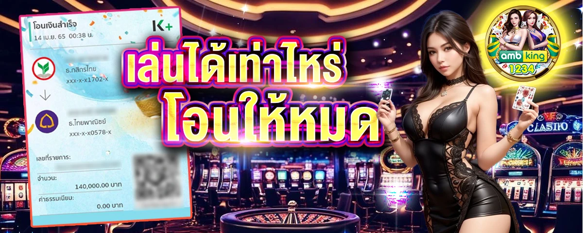 789bet เครดิต ฟรี 789bet - แบนเนอร์โปรโมชั่น