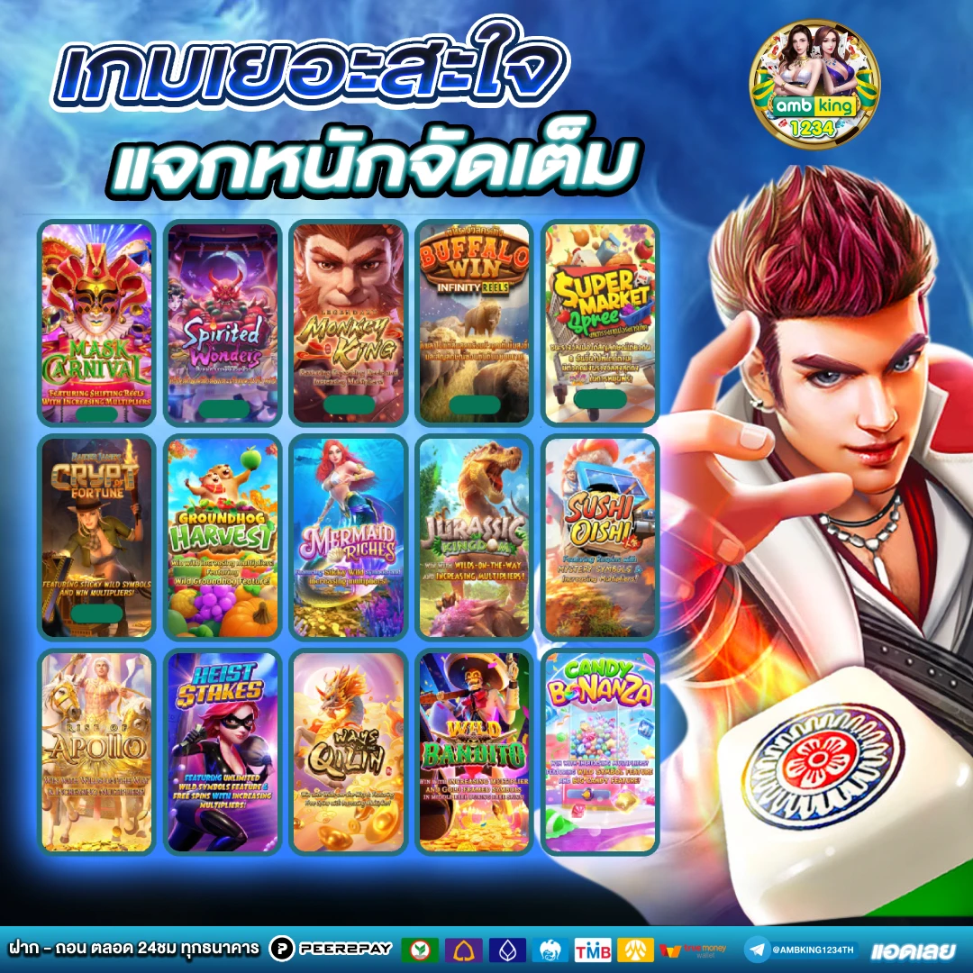 789bet ติดต่อเจ้าหน้าที่ - แบนเนอร์โปรโมชั่น