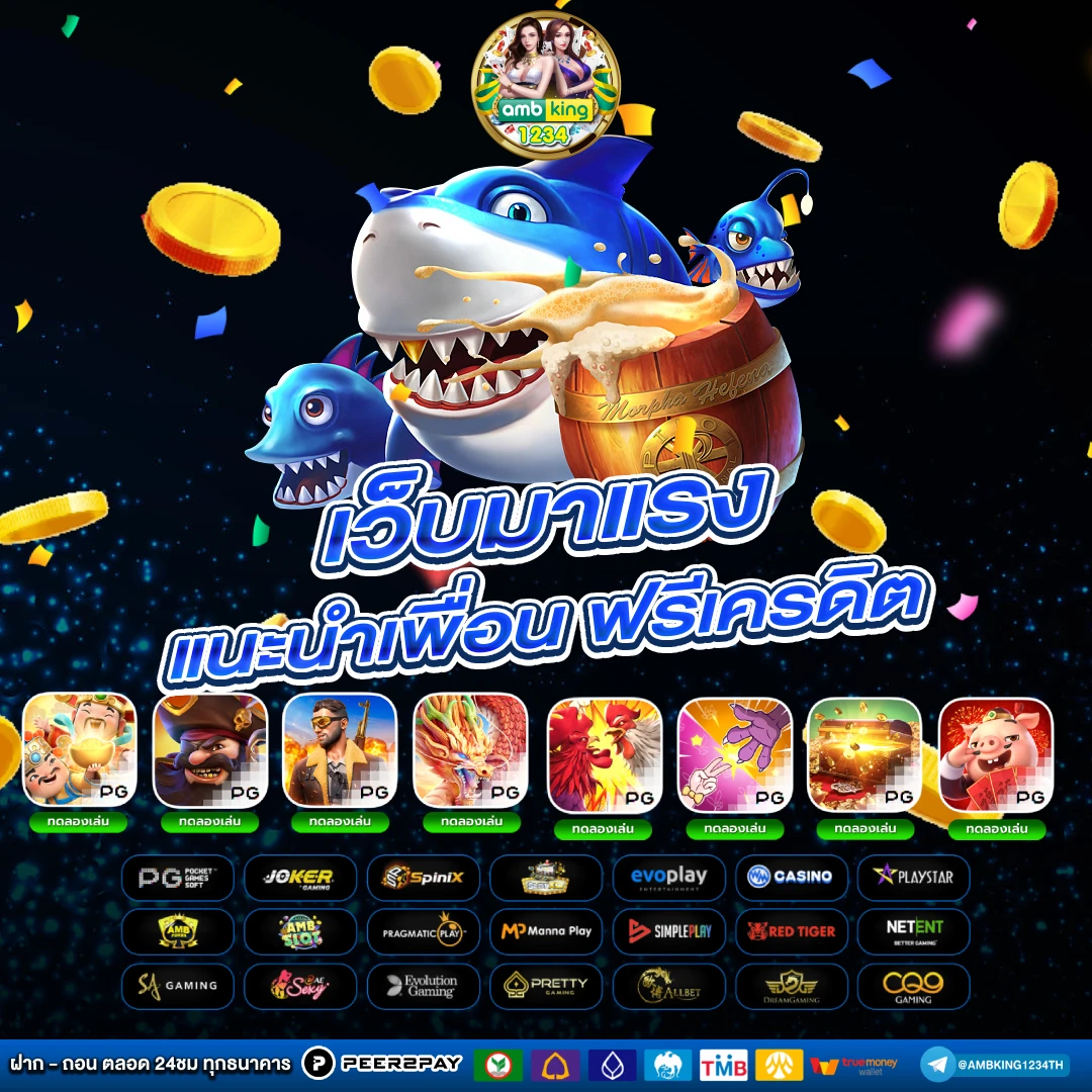 โค้ดเครดิตฟรี 789bet - แบนเนอร์โปรโมชั่น