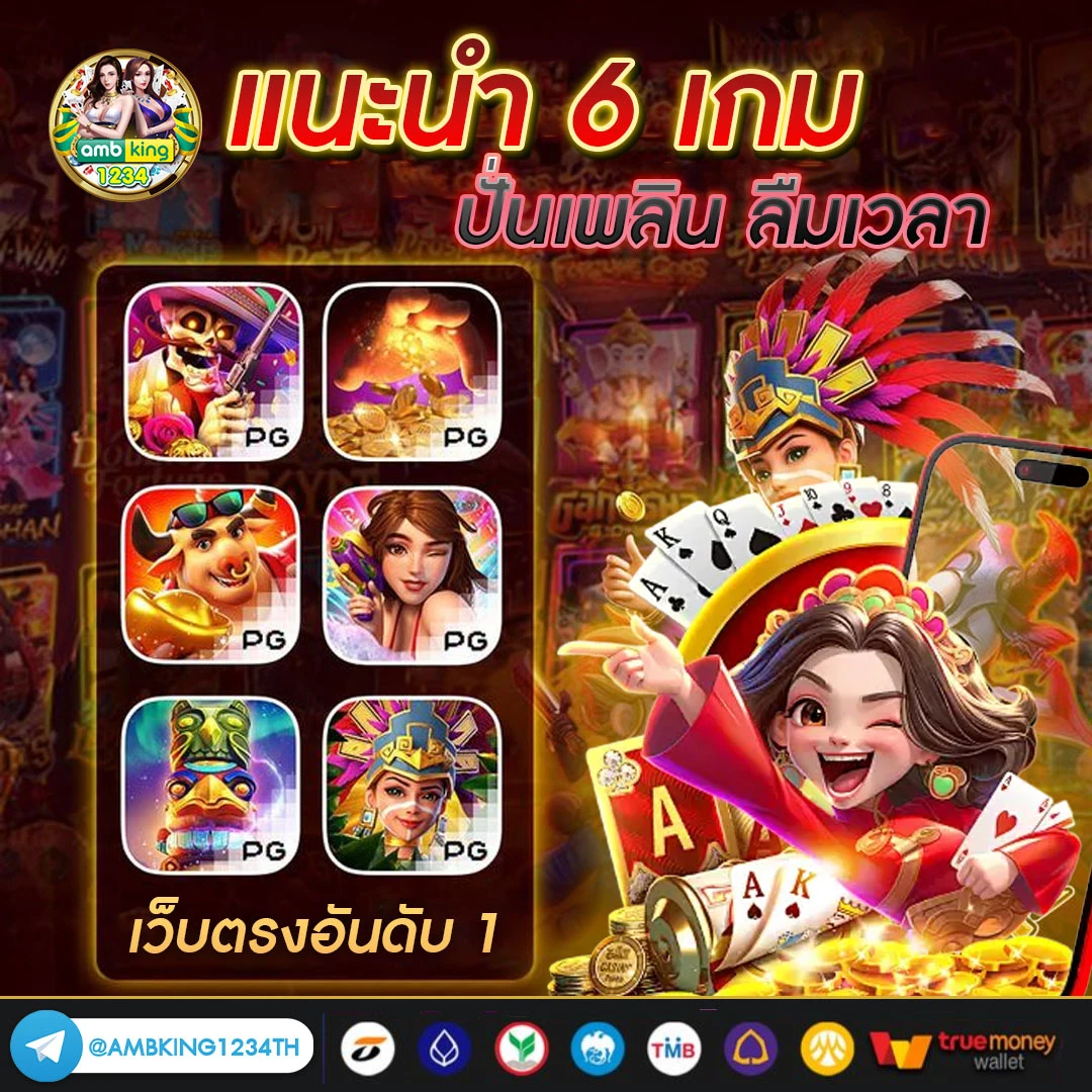 789bet ดาวน์โหลด - แบนเนอร์โปรโมชั่น