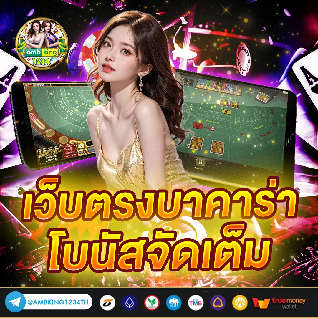 lucky 789bet - แบนเนอร์โปรโมชั่น