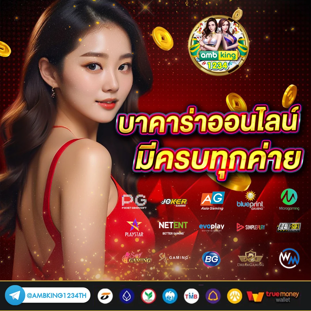789bet way - แบนเนอร์โปรโมชั่น