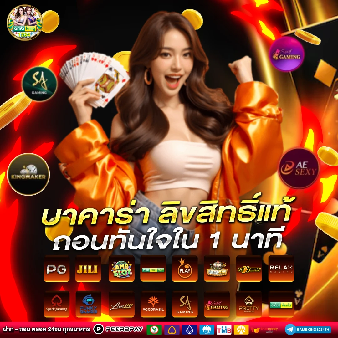 เข้าสู่ระบบ 789bet - แบนเนอร์โปรโมชั่น