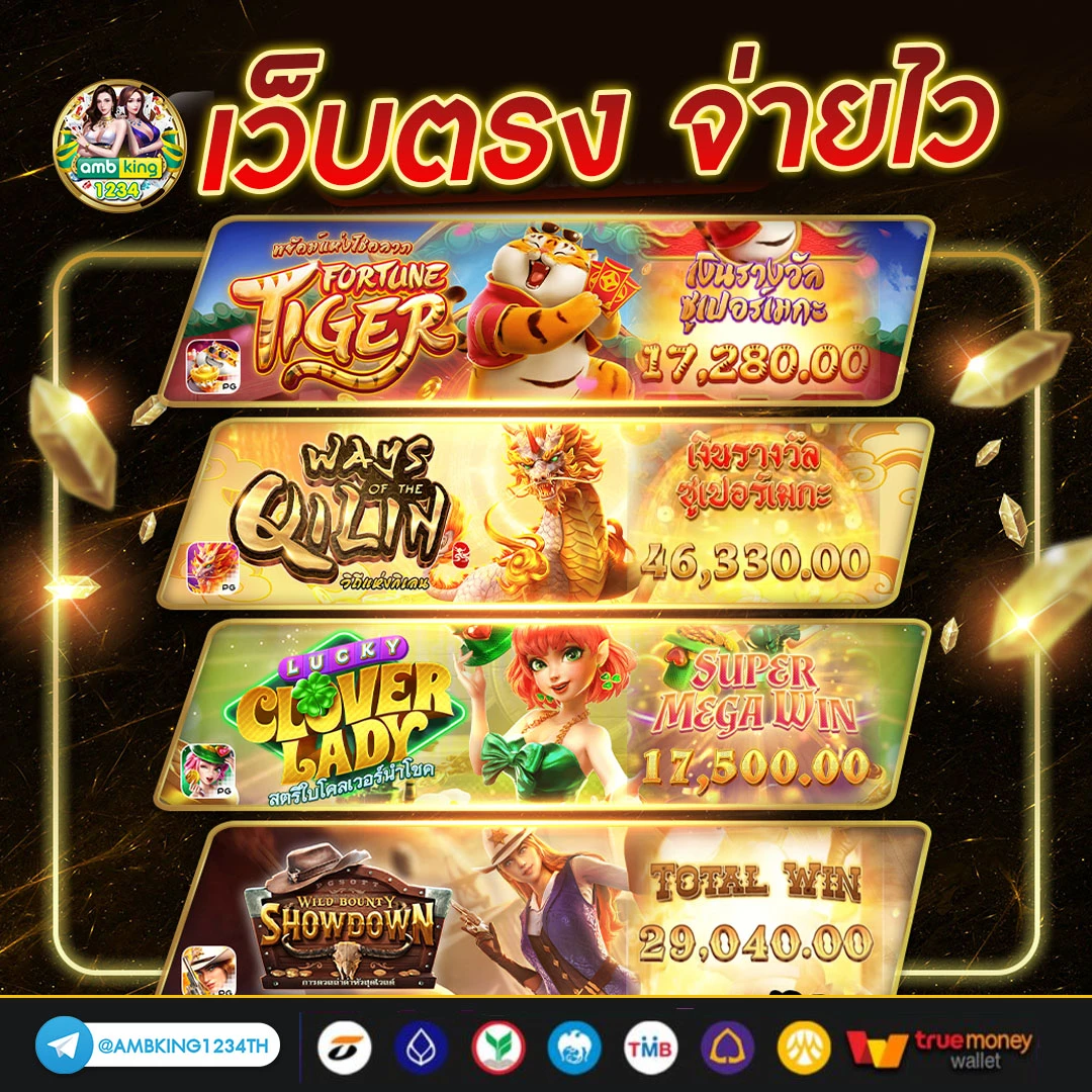 ทางเข้า 789bet vip - แบนเนอร์โปรโมชั่น