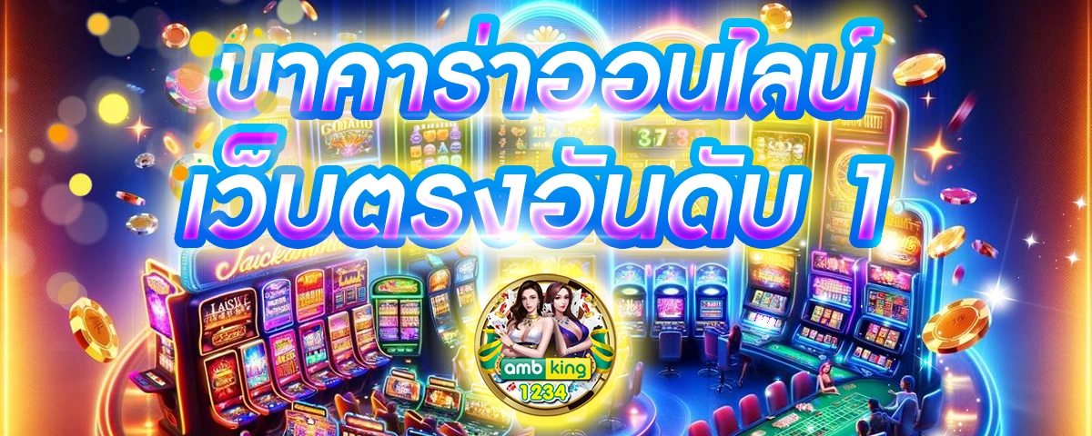 789bet ค่า สิ โน ออนไลน์ - แบนเนอร์โปรโมชั่น