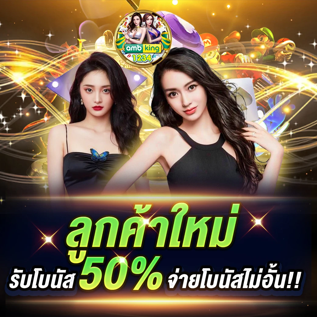 789betเข้าสู่ระบบ - แบนเนอร์โปรโมชั่น