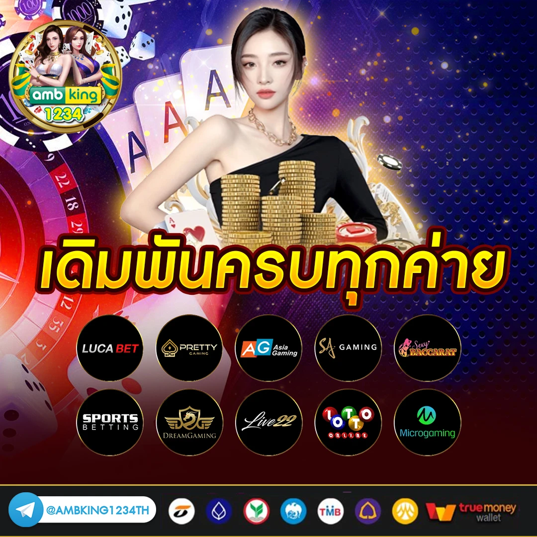789bet เครดิตฟรี 58 - แบนเนอร์โปรโมชั่น