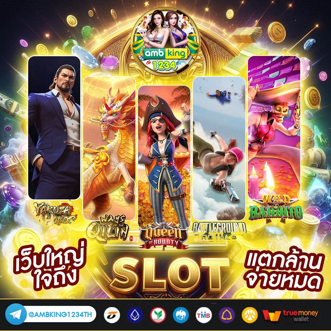 บา คา ร่า 789bet edu pl - แบนเนอร์โปรโมชั่น