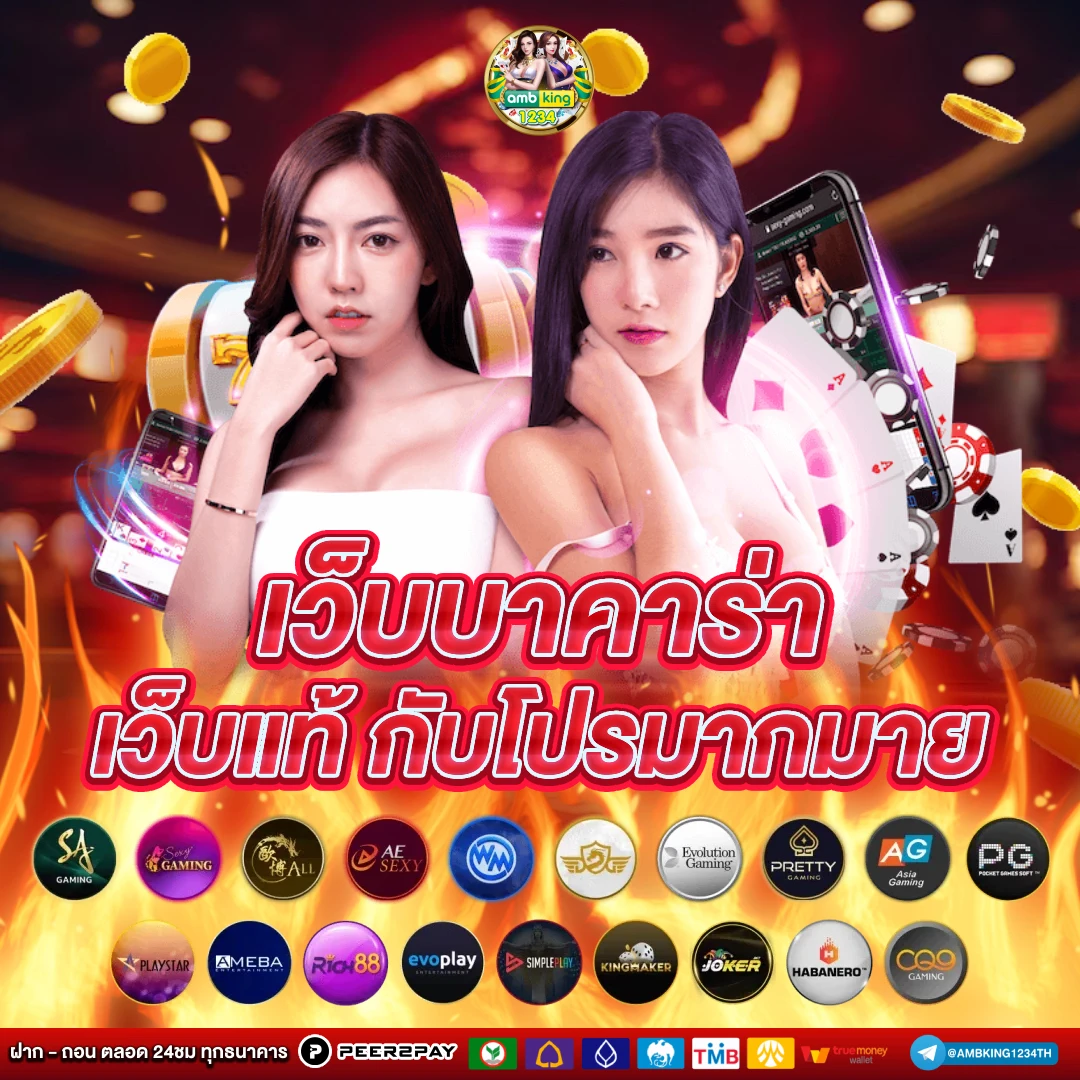 เว็บ789bet - แบนเนอร์โปรโมชั่น
