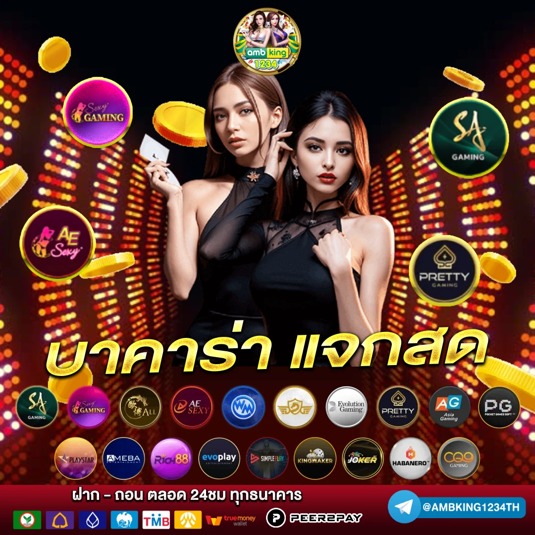 789bet uk - แบนเนอร์โปรโมชั่น