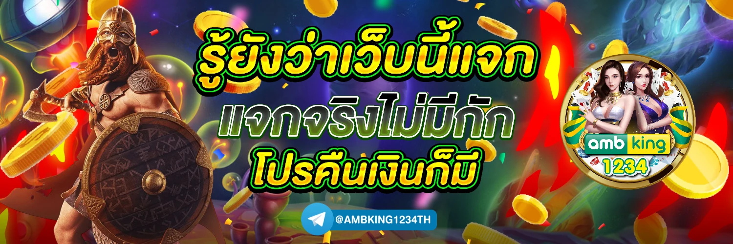 https 789bet - แบนเนอร์โปรโมชั่น