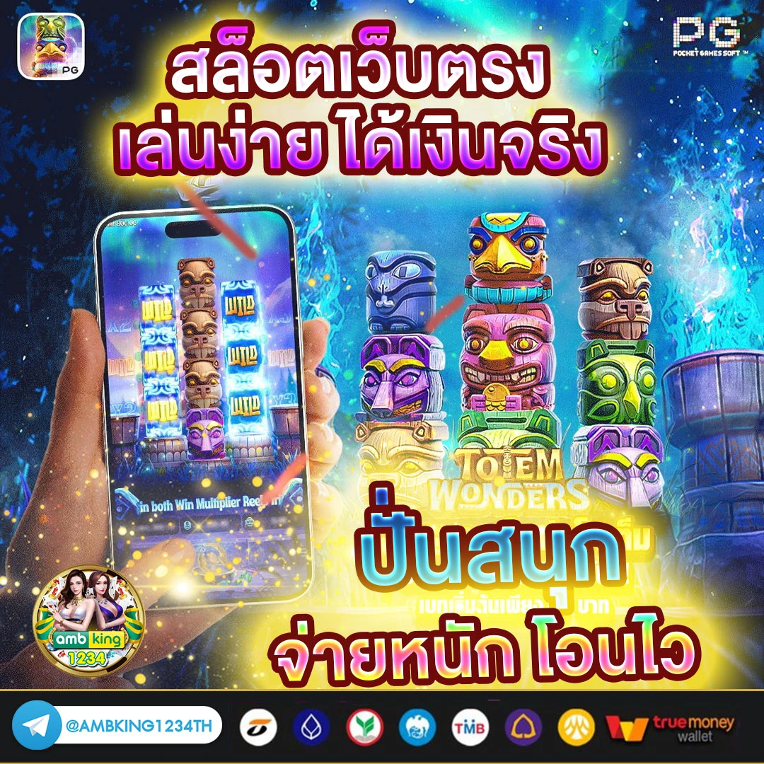 789bet us - แบนเนอร์โปรโมชั่น