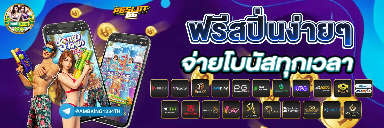 789bet vip เข้าสู่ระบบ - แบนเนอร์โปรโมชั่น