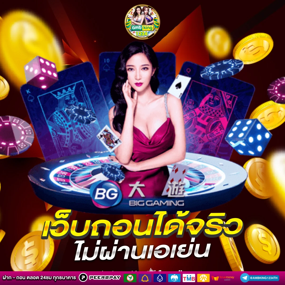 789bet เครดิต ฟรี 119 - แบนเนอร์โปรโมชั่น