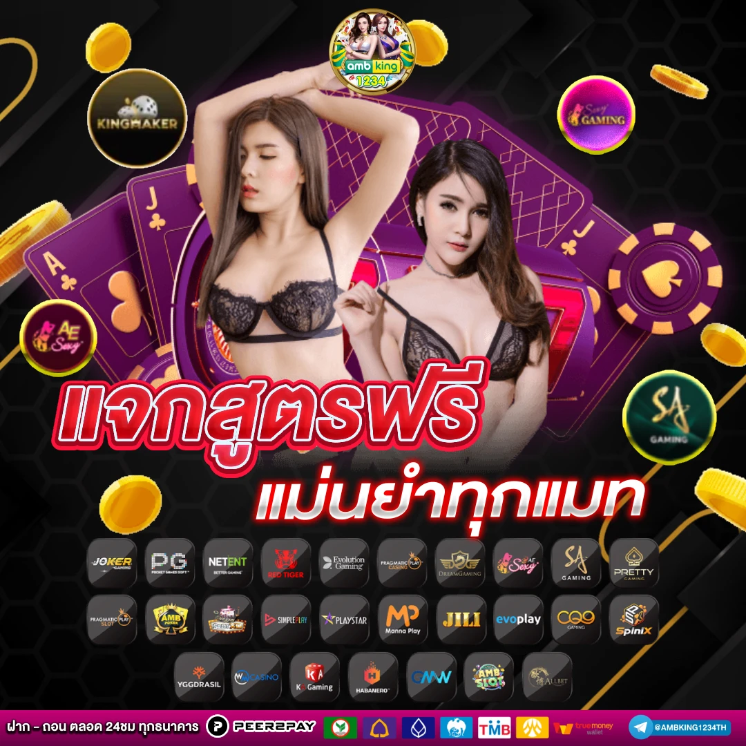 789bet com - แบนเนอร์โปรโมชั่น