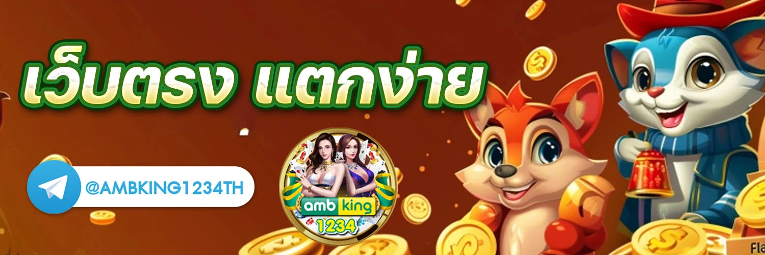 789betเครดิตฟรี - แบนเนอร์โปรโมชั่น