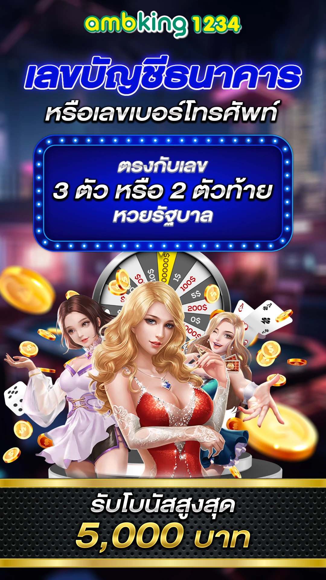 789bet ter - แบนเนอร์โปรโมชั่น
