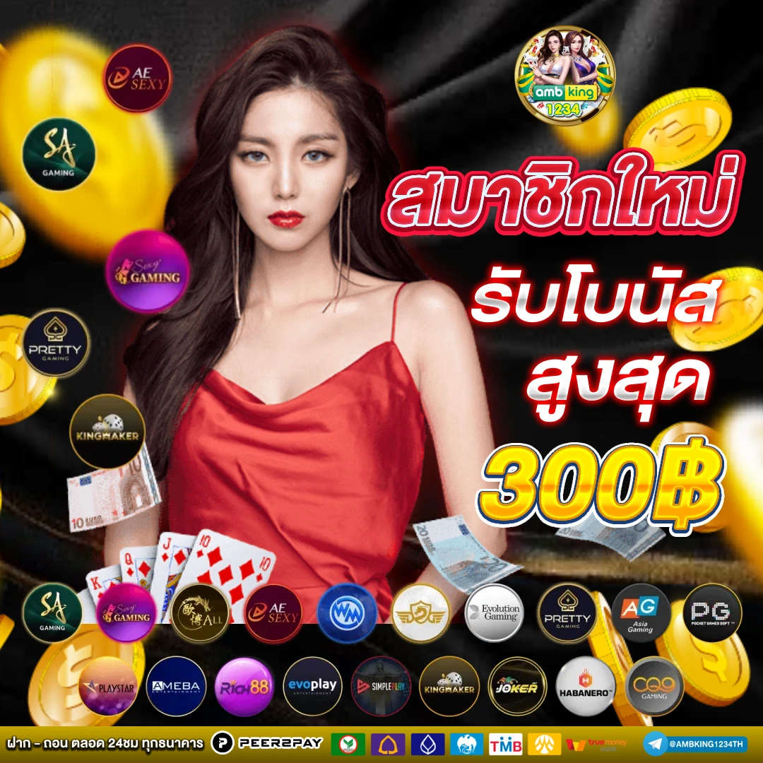 789bet v3 - แบนเนอร์โปรโมชั่น