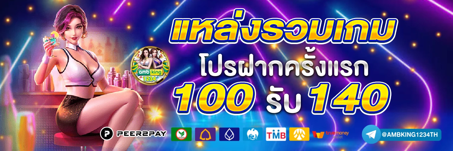 789bet slot - แบนเนอร์โปรโมชั่น