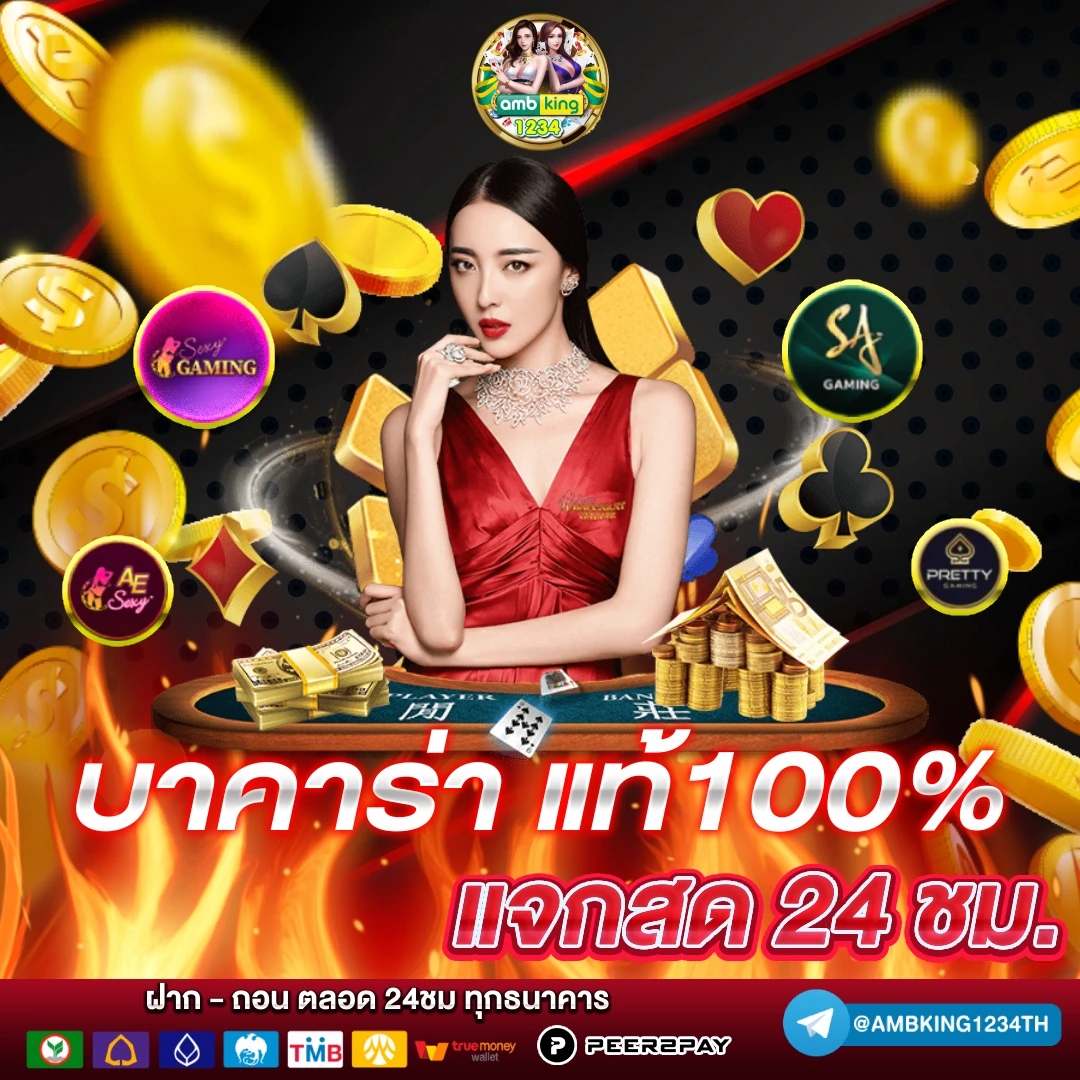 เครดิต ฟรี 88 789bet - แบนเนอร์โปรโมชั่น