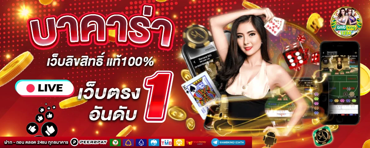789bet 789bat - แบนเนอร์โปรโมชั่น