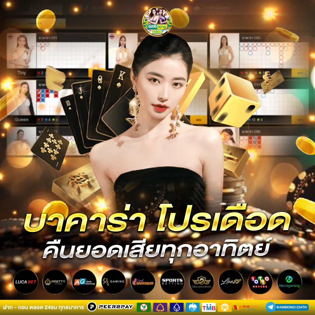 789bet เข้า สู่ ระบบ ล่าสุด - แบนเนอร์โปรโมชั่น