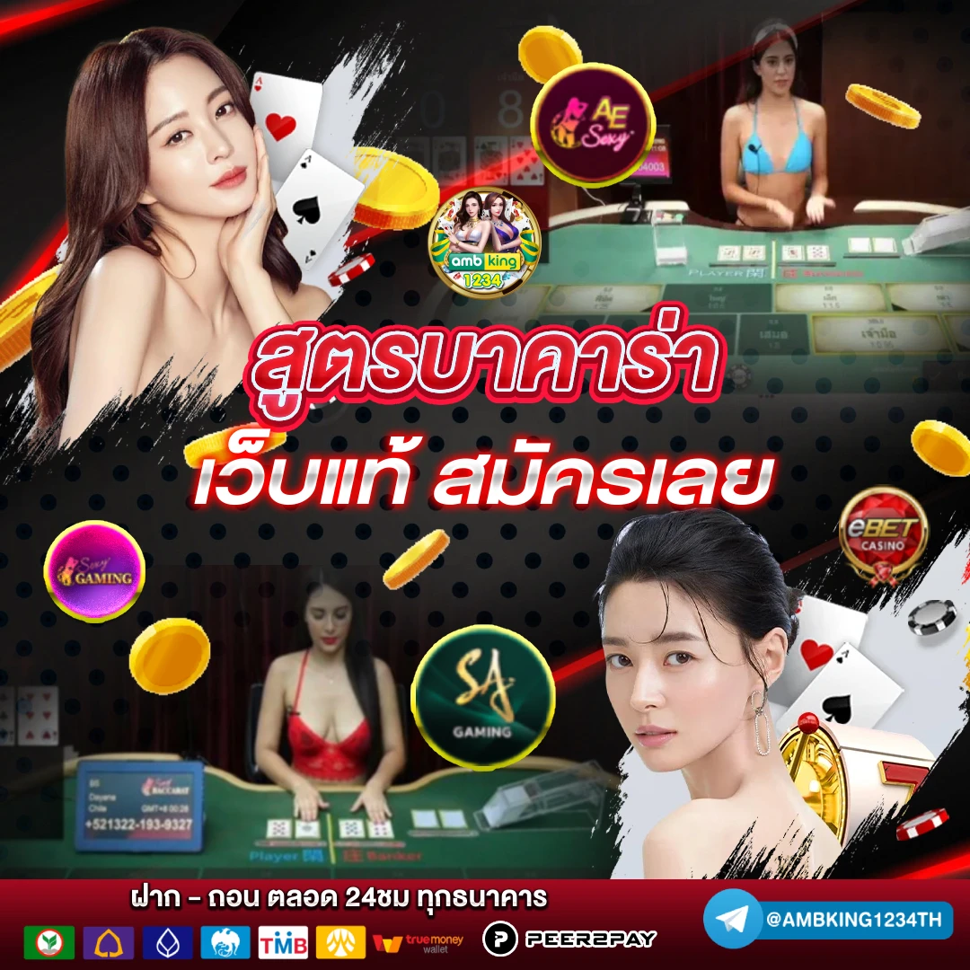 789bet racing - แบนเนอร์โปรโมชั่น