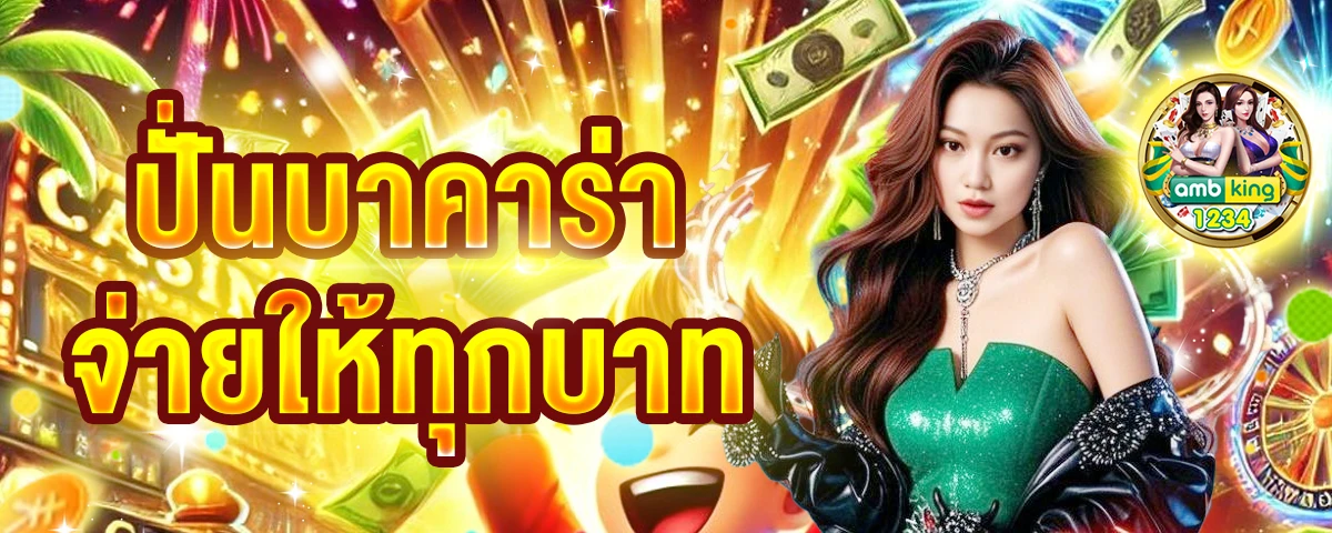 789bet เครดิตฟรี 89 - แบนเนอร์โปรโมชั่น