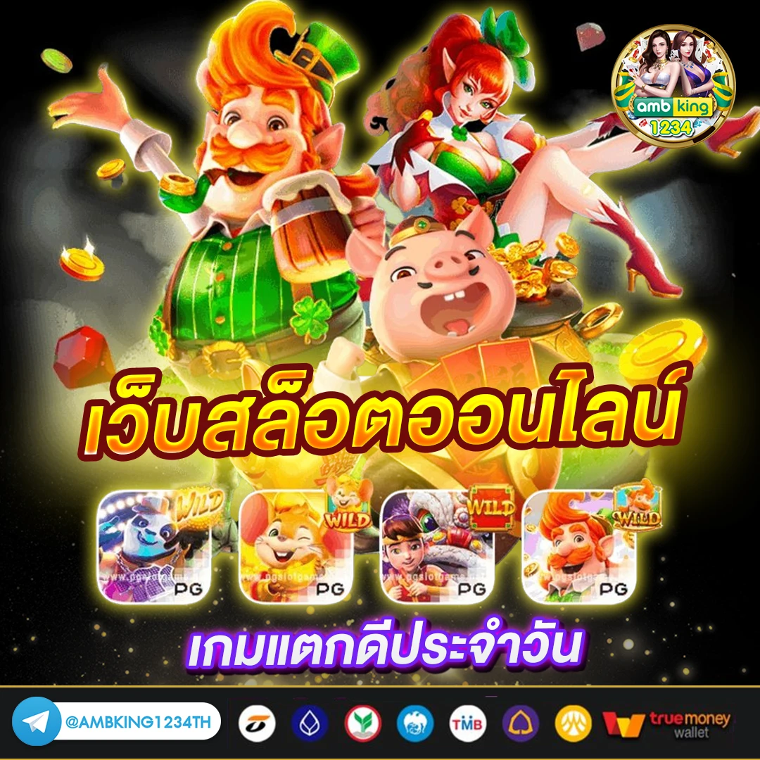 สมัครสมาชิก 789bet - แบนเนอร์โปรโมชั่น