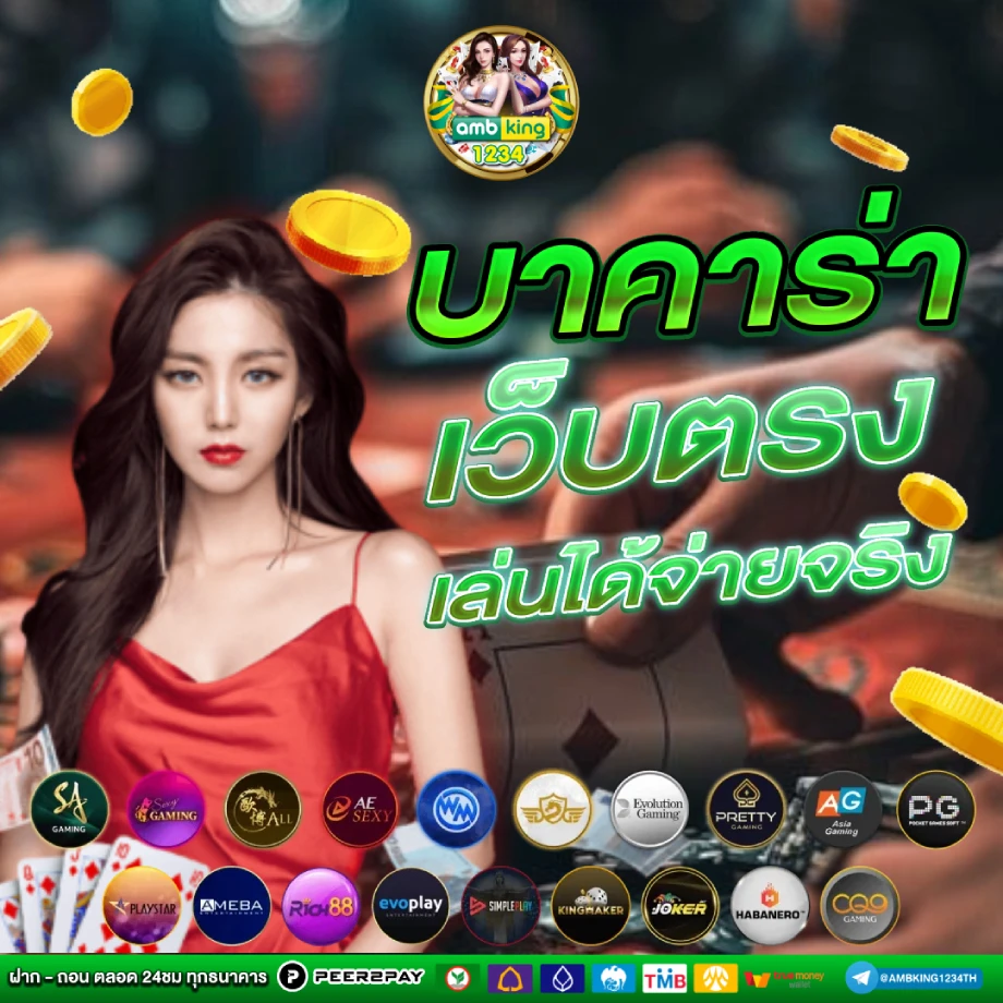 789bet เข้าสู่ระบบล่าสุด - แบนเนอร์โปรโมชั่น