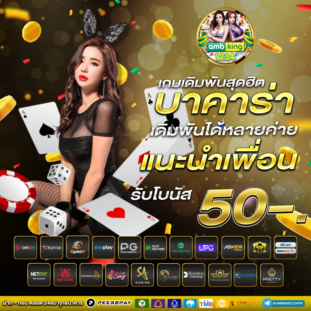 789bet ทางเข้า - แบนเนอร์โปรโมชั่น