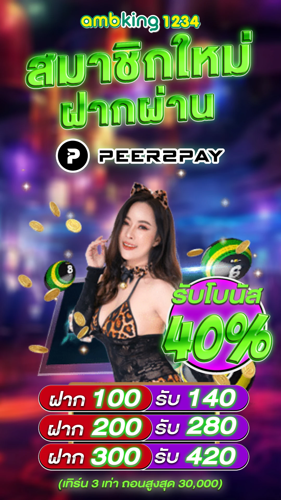 789bet casino - แบนเนอร์โปรโมชั่น