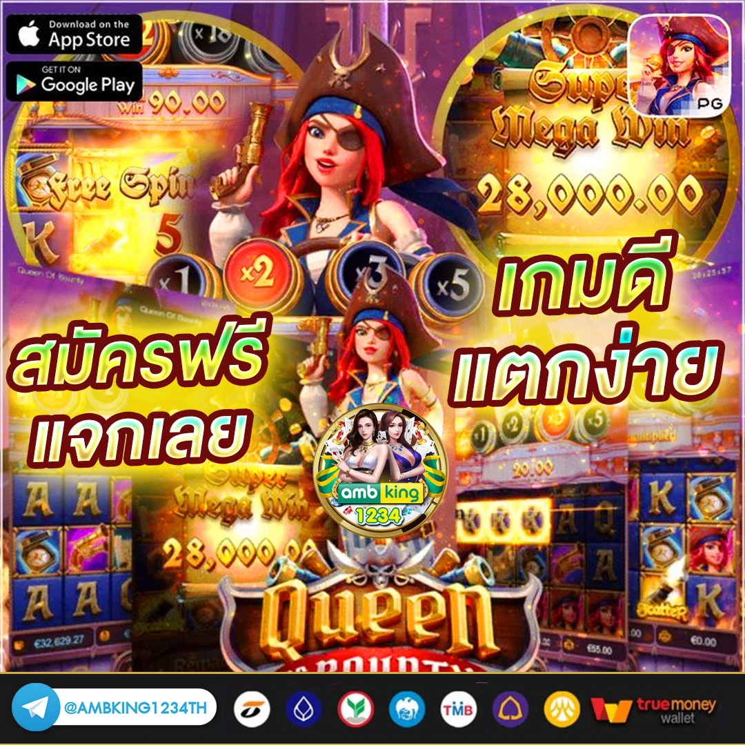 ทางเข้า 789bet - แบนเนอร์โปรโมชั่น