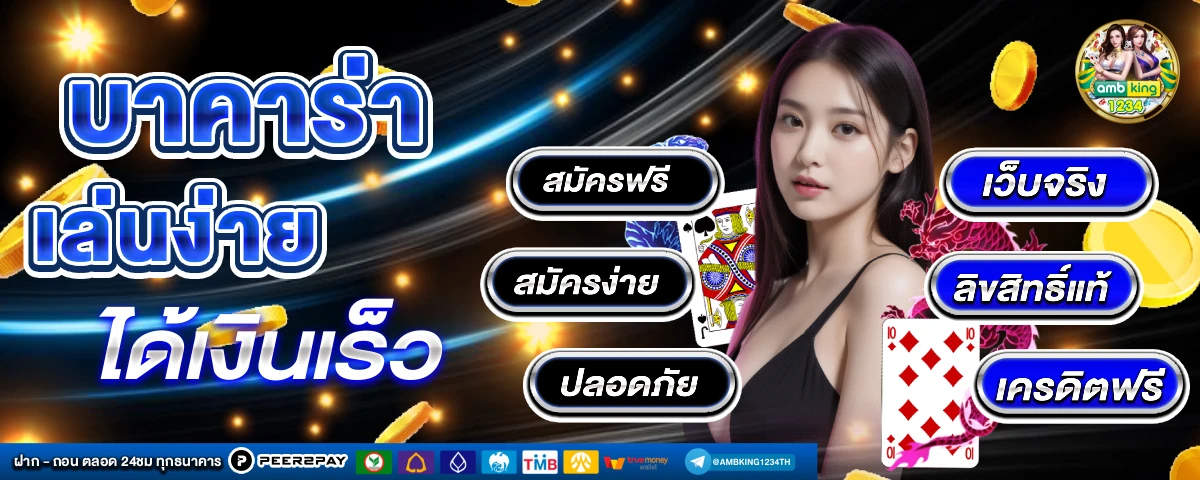 789bet โค้ดฟรี telegram - แบนเนอร์โปรโมชั่น