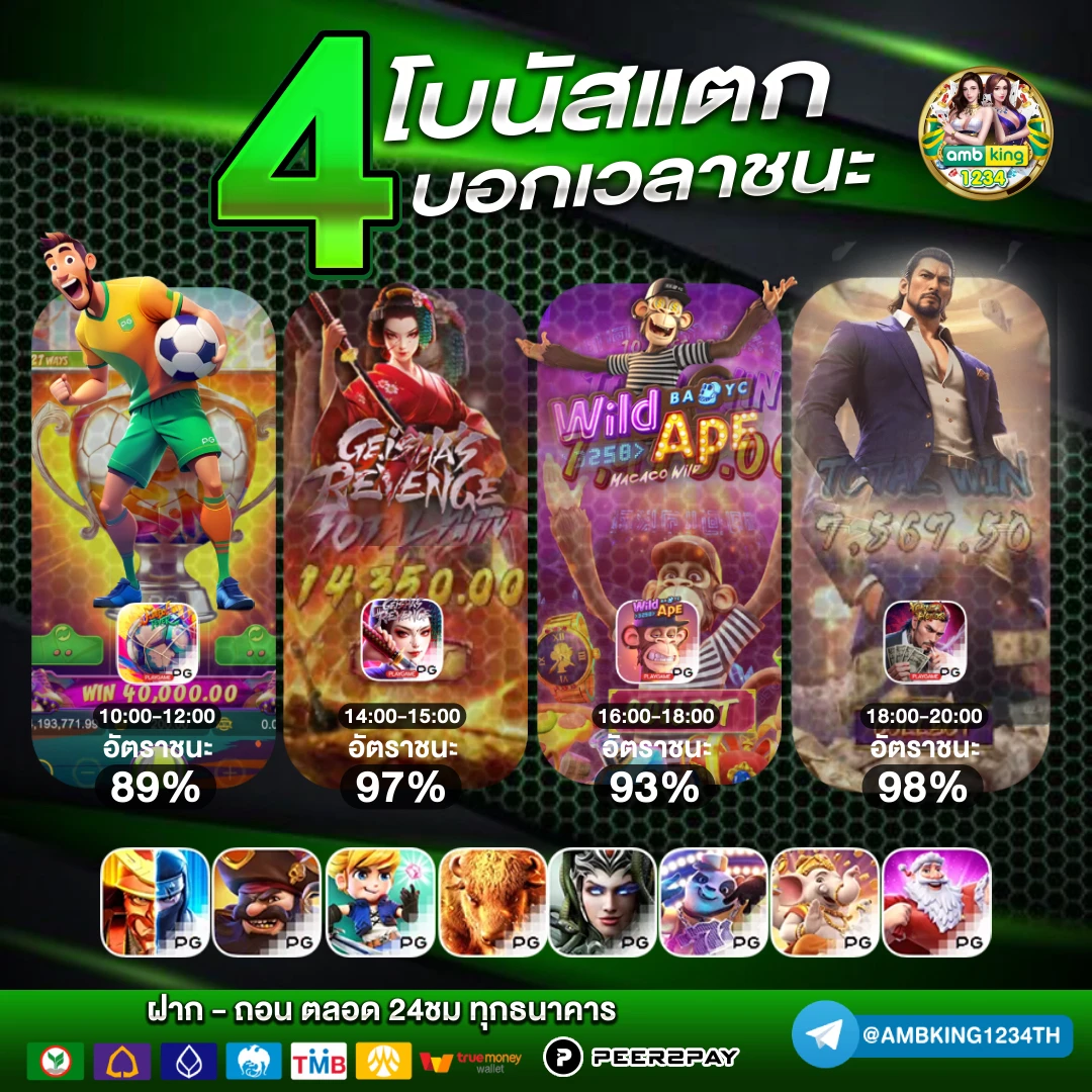 789bet โกงไหม - แบนเนอร์โปรโมชั่น