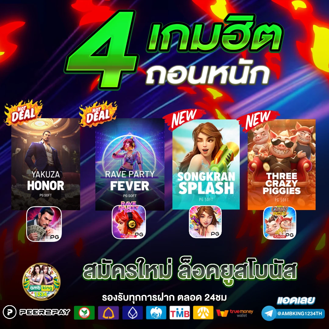 โค๊ ด ฟรี 789bet - แบนเนอร์โปรโมชั่น