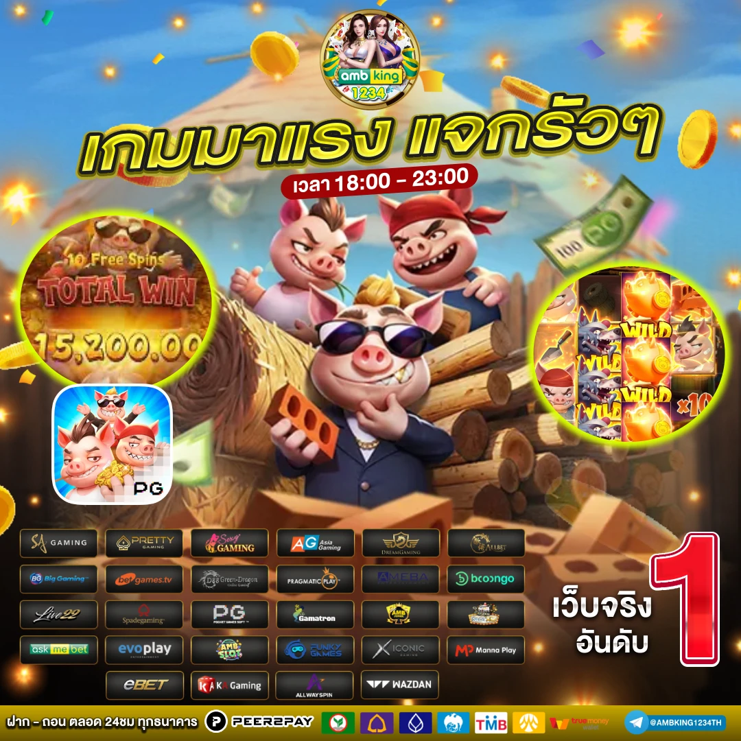 789bet slot เข้าสู่ระบบ - แบนเนอร์โปรโมชั่น